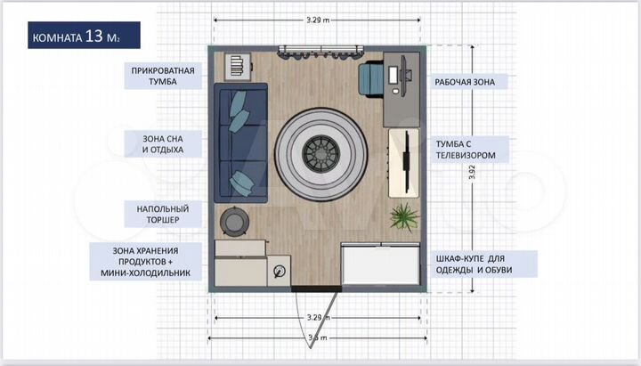 Комната 13 м² в 8-к., 9/9 эт.