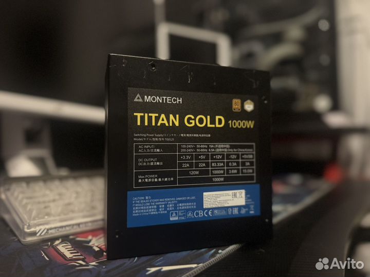 Montech titan gold 1000