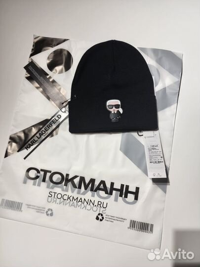 Шапка Karl Lagerfeld Стокманн