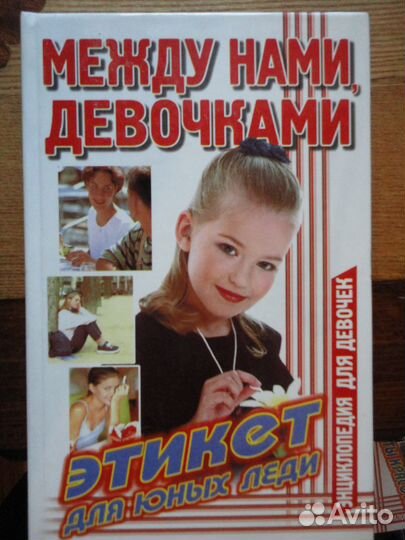 Энциклопедия- 