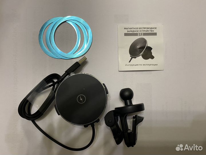 Магнитное беспроводное зарядное устройство