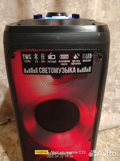 Акустические колонки