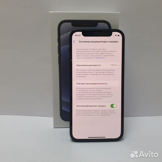 iPhone 12 mini, 128 ГБ