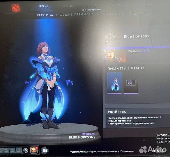 Immortal / collectors cache 2022 (dota 2)