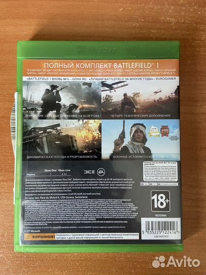 Игры для Xbox One