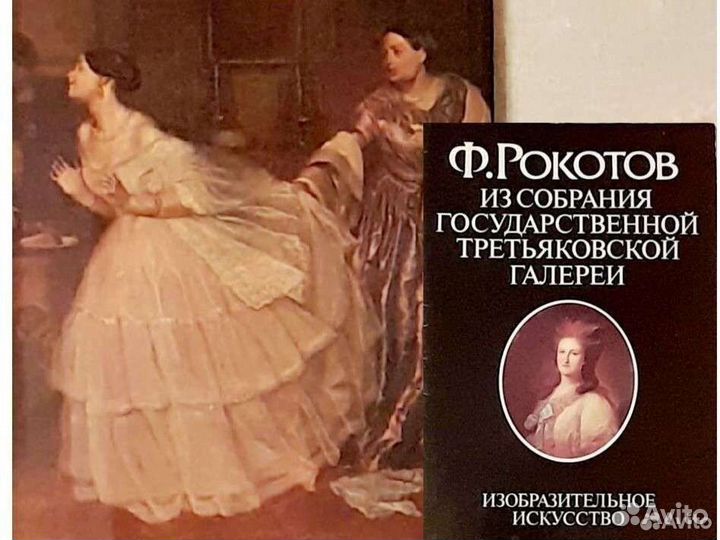 Книги искусство живопись СССР