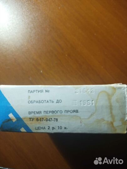 Кинопленка 8 мм