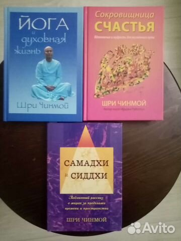 Саморазвитие, йога,медитация, эзотерика