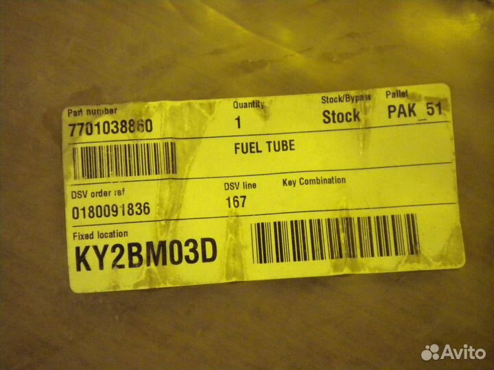 Шланг топливный Renault Laguna 2 2001-2005