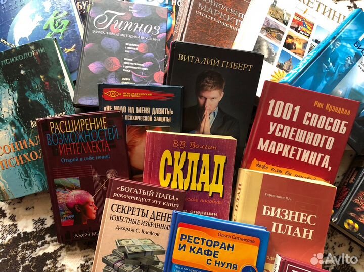 Книги б/у лот 1