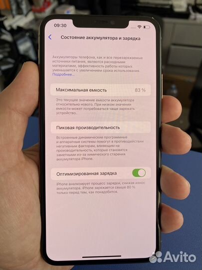 iPhone 11 Pro Max, 512 ГБ