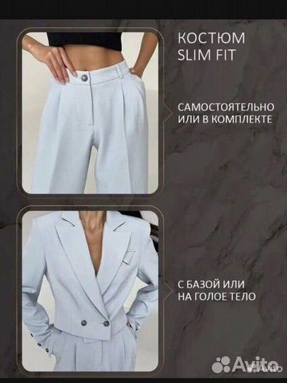 Костюм женский Tatika