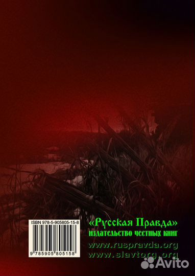 Бояринцев В.И. 