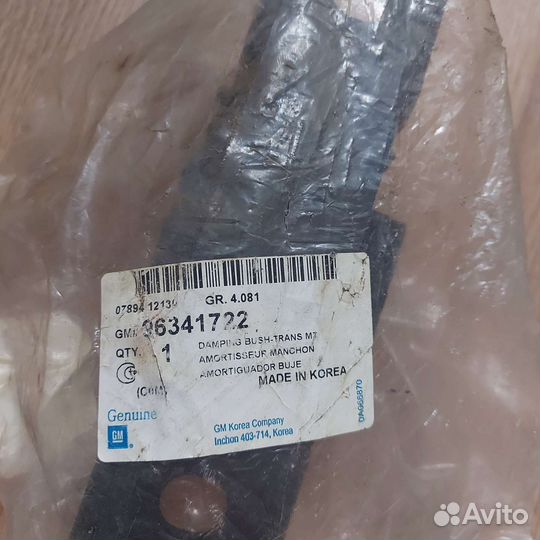 Подушка двигателя daewoo Matiz