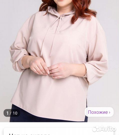 Блузка женская новая