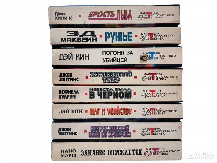 Книги из серии 
