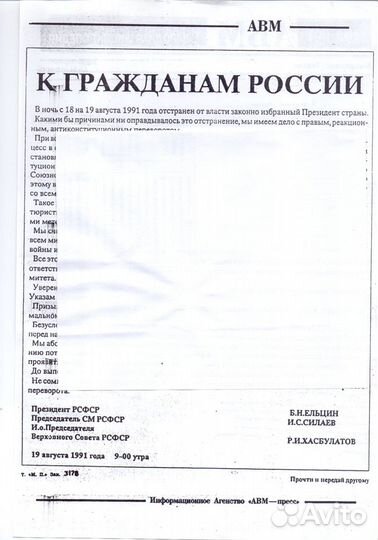 Важные печатные издания