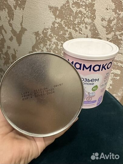 Детская смесь мамако 2 400гр