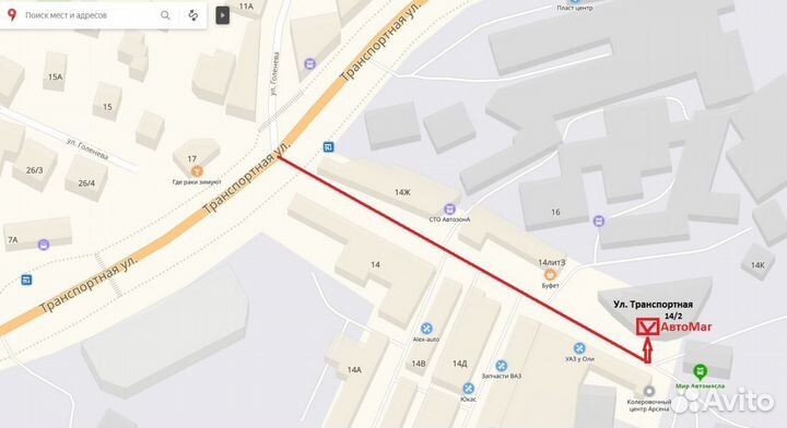 Колодки тормозные пер. Kia K5 2020- / Sonata 2019