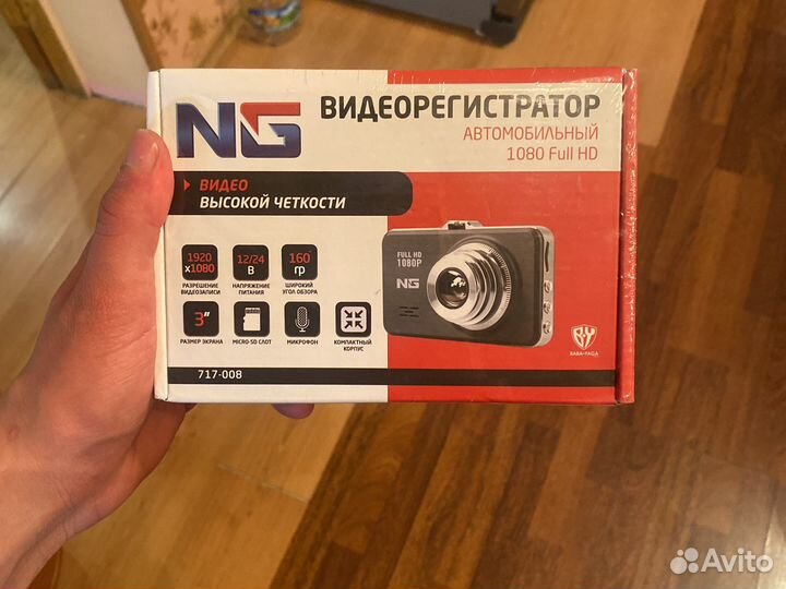 Видеорегистратор