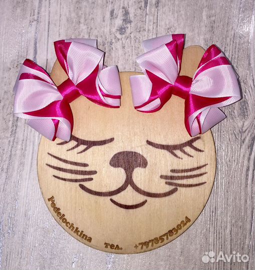 Аксессуары для волос