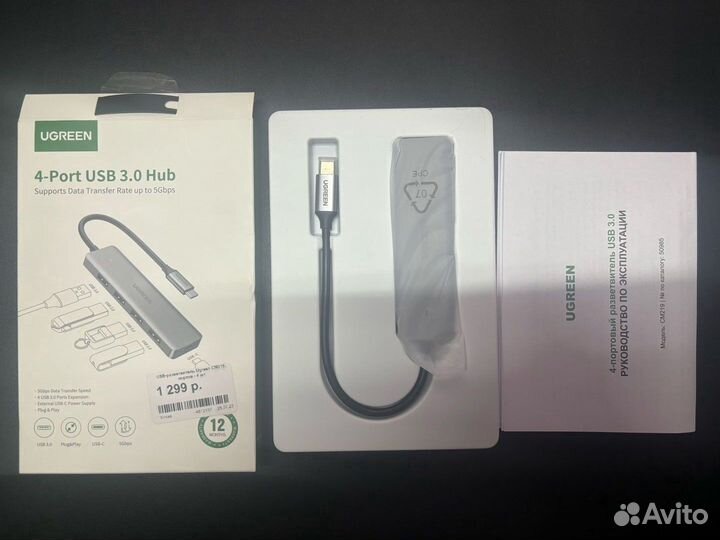 USB-разветвитель Ugreen CM219 (Type-C)