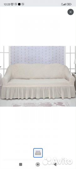 Чехлы на диваны