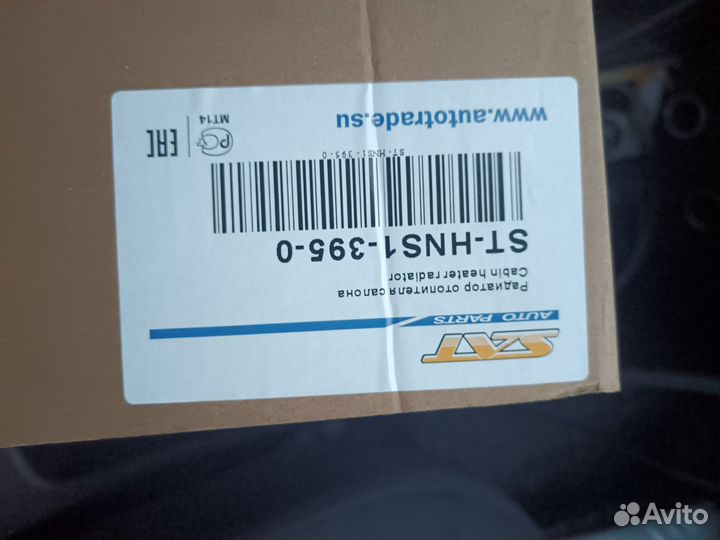 Радиатор печки хендай солярис