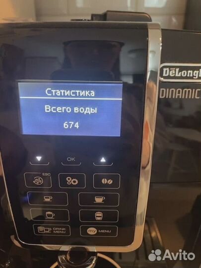 Кофемашина delonghi dynamica ecam 350.55