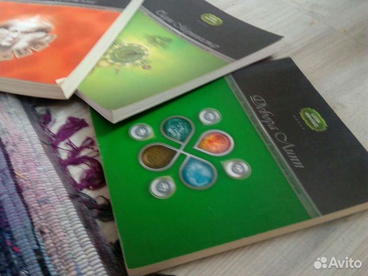 Книги Викканская магия