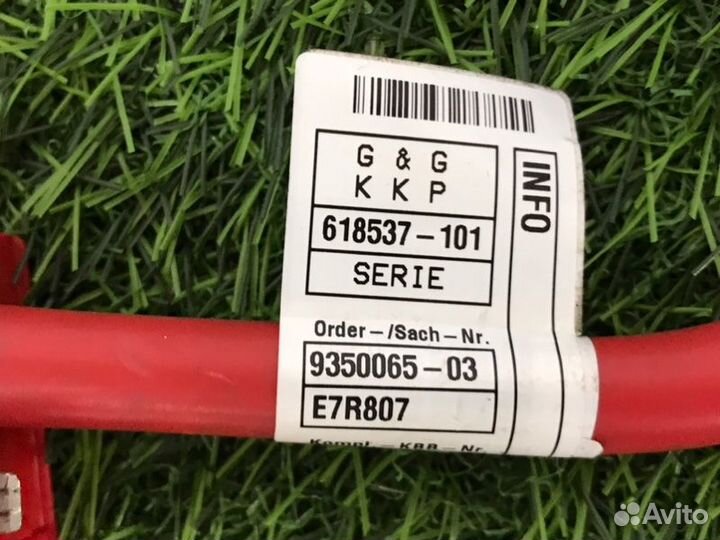 Провод плюсовой Bmw 5-Series G30 2019