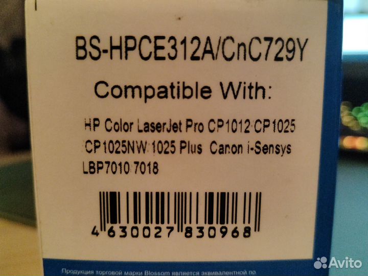 Картридж для лазерного принтера blossom
