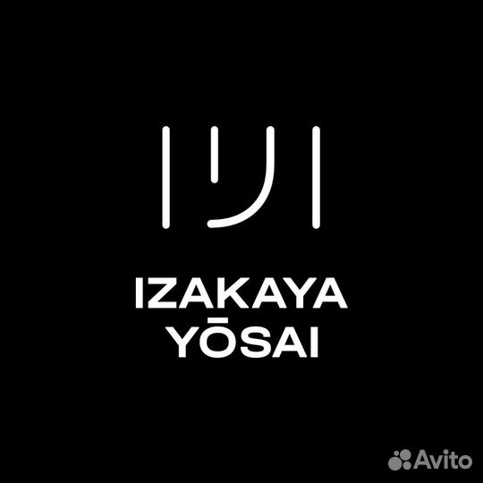 Официант в японский гастробар Izakaya Yosai