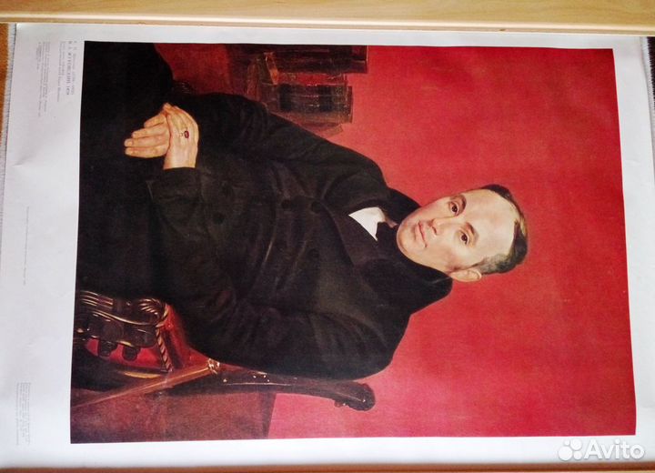 В.А. Жуковский, кисти Брюллова репр.1982г 60*45см