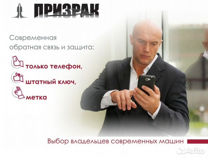 Установка сигнализации
