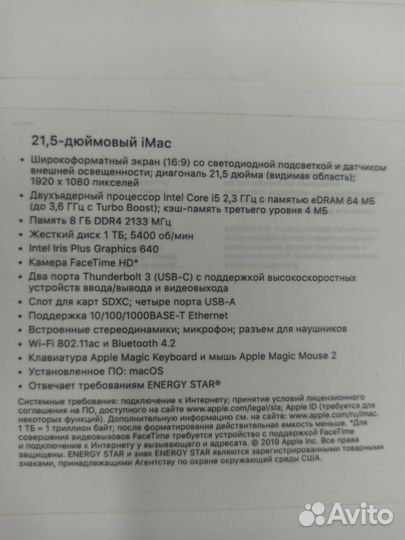 Apple iMac 21.5- inch 2017