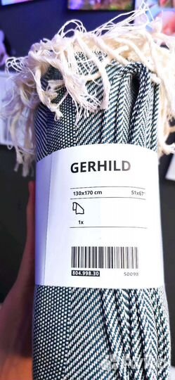 Типхеде, Сортсо Икея коврики, пледы