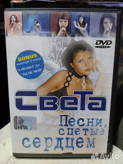 DVD Диск 