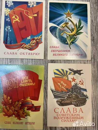 Открытки СССР