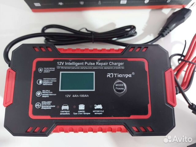 Зарядное устройство