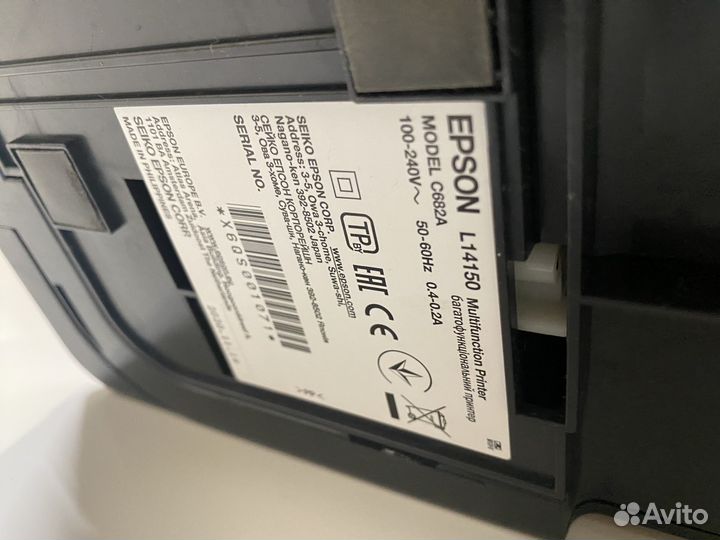 Мфу Epson L14150