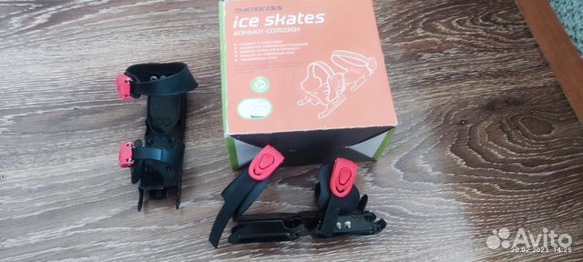 Коньки-салазки раздвижные