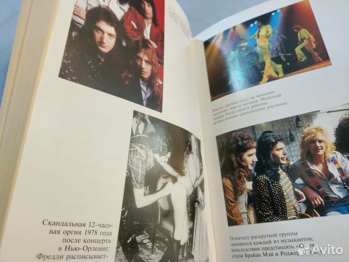 Лора Джексон Queen We are the champions