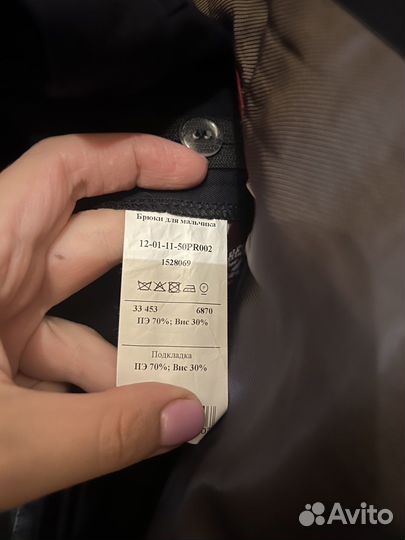 Три новые школьные формы (152, 158, 164)