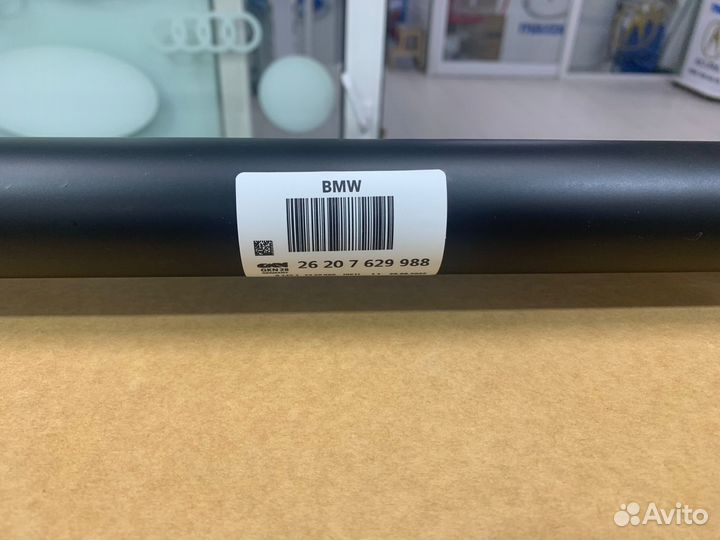 Кардан BMW (оригинал) 26207629988