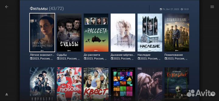 Установка домашнего кинотеатра