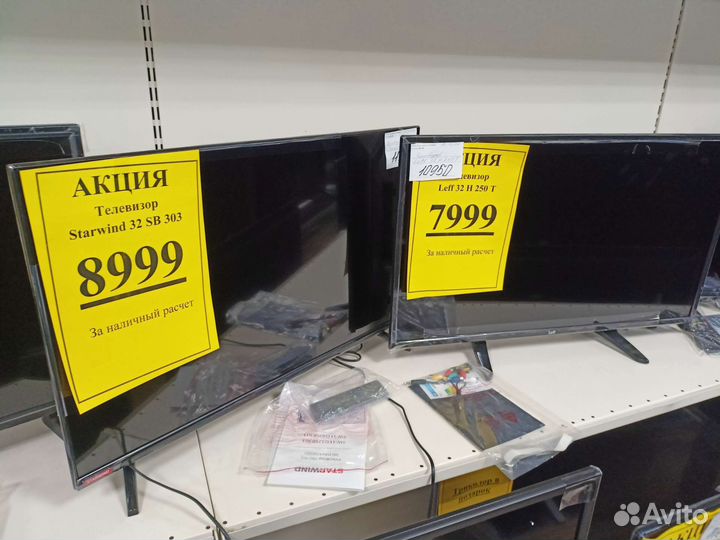 Телевизор ЖК 32 дюйма