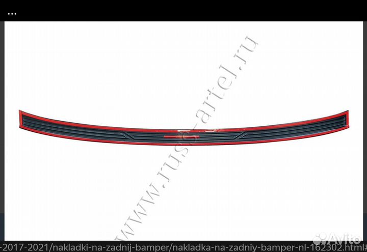 Накладка на задний бампер для Lexus NX 200/300