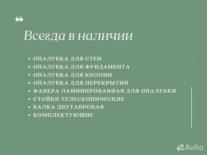 Домкрат