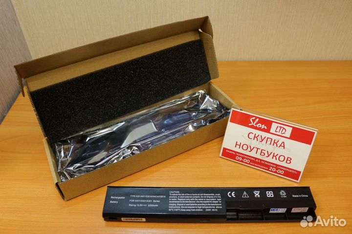 Аккумулятор для ноутбука Asus X401